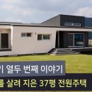 진설계