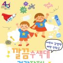 상록수보건소 이미지