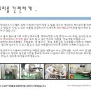 주식회사 한성푸드시스템 이미지