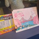 노량무인라면카페