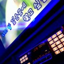 궁단란주점