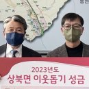(주)정엔지니어링 이미지