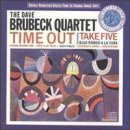 Take Five / 데이브 브루벡(Dave Brubeck) *^_^* 이미지