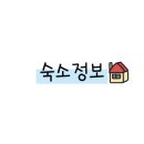 평택라마다앙코르호텔(더포힐스호텔) 이미지