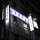 합기도 일산도장 이미지