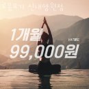 로움필라테스 - 광명시 광복로 70 | 로움필라테스