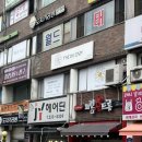 지에스25흥덕세원점 | 청주 가경동 두피 관리샵 더데이지 | 문제성두피케어