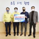 ㈜그린자원 이미지