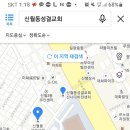 [2022년 1월 21일(금)] 신월동 소외계층 분들을 위한 삼계탕 나눔 이미지