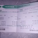 로또플러스
