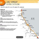 해파랑길44코스 (2025.10.26.일) 이미지