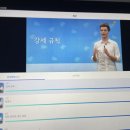 [시원스쿨 스페인어 후기] 왕초보 탈출 환급반 학습일지 79일차