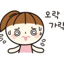 관저힐 스파 네이버블로그