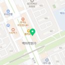 다주한의원 이미지