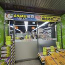 우리 농산물 식자재 마트 이미지