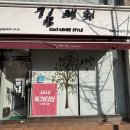 김태희콜렉션