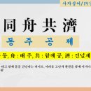 중국 여행사 이미지
