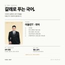 상지2관학원