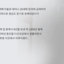 다산방펜션 이미지