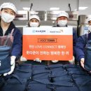 행복한한끼 이미지