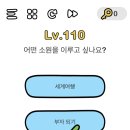 브레인쥬스 이미지