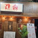 가나메디칼약국 이미지
