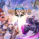 백년 이미지