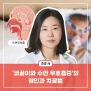 김성희이비인후과 네이버블로그