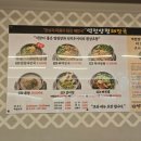 역전양평해장국 화명점