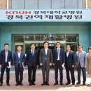 경북권역재활병원 이미지