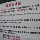 명계농장 티스토리