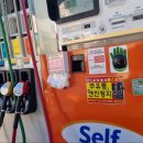 프라임주유소 이미지