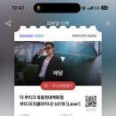 쿠존 이미지