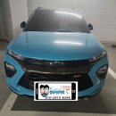 창원밧데리 트레일블레이즈 배터리 출장 교체 후기