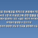 용인스마트치과의원 네이버블로그
