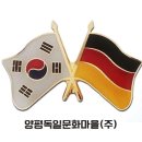 동국건설주식회사