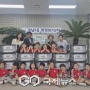 광남1동-20 국제뉴스