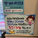 부산 숙등역카페 이디야커피 덕천포레나점 :: 이디야커피 신메뉴 민트모히또라떼 후기