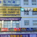 바른장내과의원 이미지