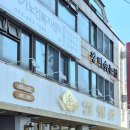 왕비속눈썹 | [대구 달서구 뷰티샵] 상인동 단골 속눈썹연장 전문 왕비속눈썹 후기