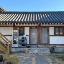 경주 한옥 숙소 바베큐, 애견동반 가성비 펜션 서남산한옥스테이