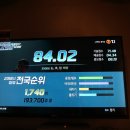 4박자노래연습장 이미지