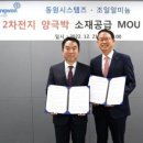 동원실업 이미지