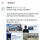직원들이 연차를 거의 안 쓰는 공기업. 이미지