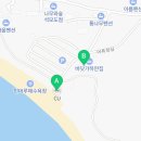 GS25 석모민머루점 이미지