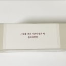 명가복떡방
