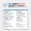 기초 필수 스페인어 단어공부 이미지