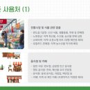 금일읍시장 이미지