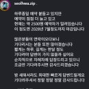 설화장식