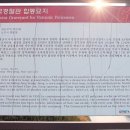 순국경찰관 합동묘지 | 논산 여행 _논산 순국경찰관합동묘지와 충령탑을 찾아서